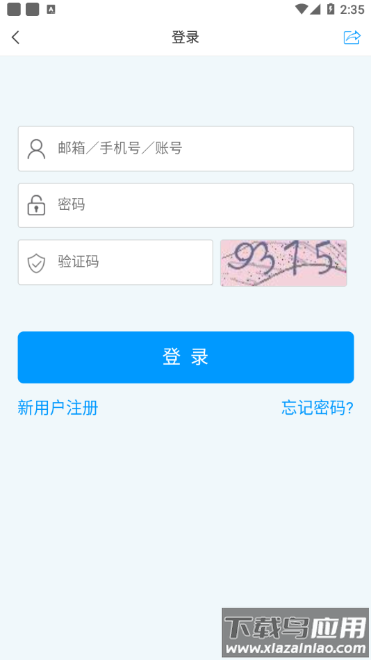 嘉院在线app下载最新版截图2