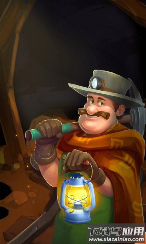 打败那个怪兽最新版截图2