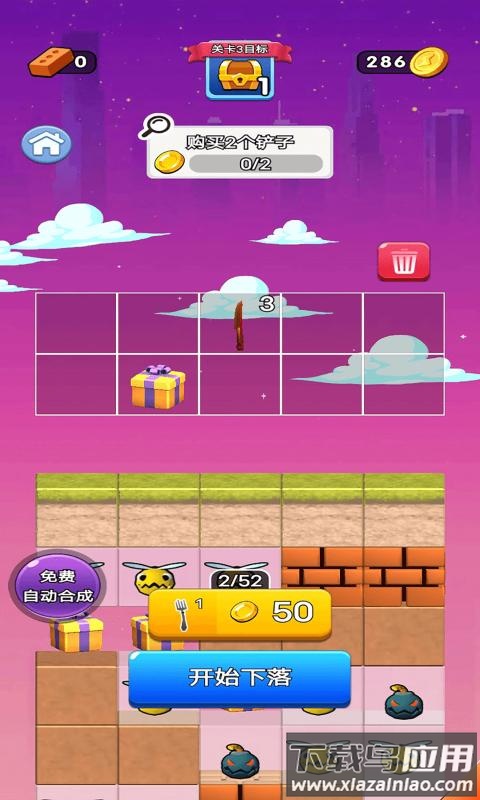 打败那个怪兽最新版截图3