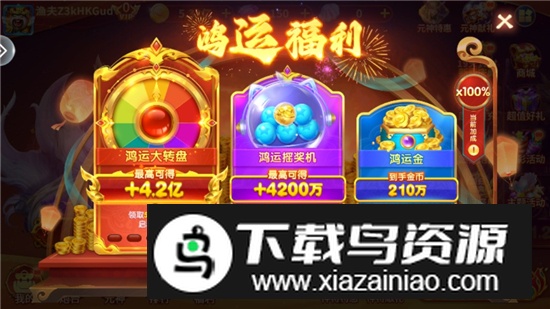 街机金蟾捕鱼联机版网络版最新版截图6