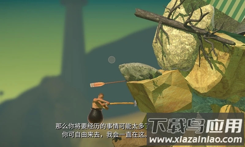 掘地求生最新版截图4