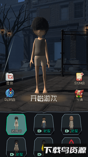 躺平发育王者3d版免广告版截图4