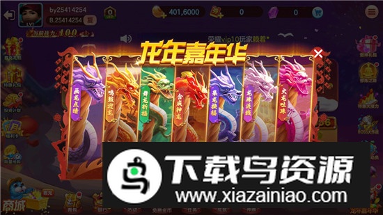 街机金蟾捕鱼手机版2025最新版最新版截图1