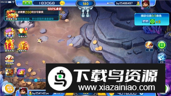 街机金蟾捕鱼手机版2025最新版最新版截图5