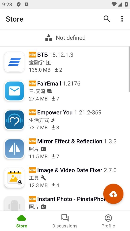 Appteka最新版2024最新版截图5