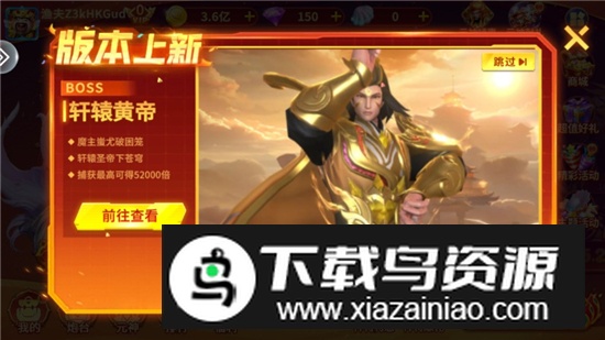 街机金蟾捕鱼vivo版经典版最新版截图1