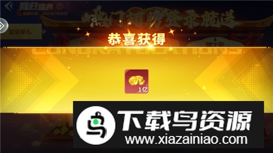 街机金蟾捕鱼vivo版经典版最新版截图4