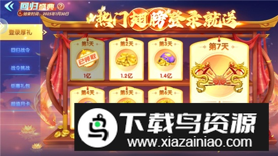 街机金蟾捕鱼vivo版经典版最新版截图6