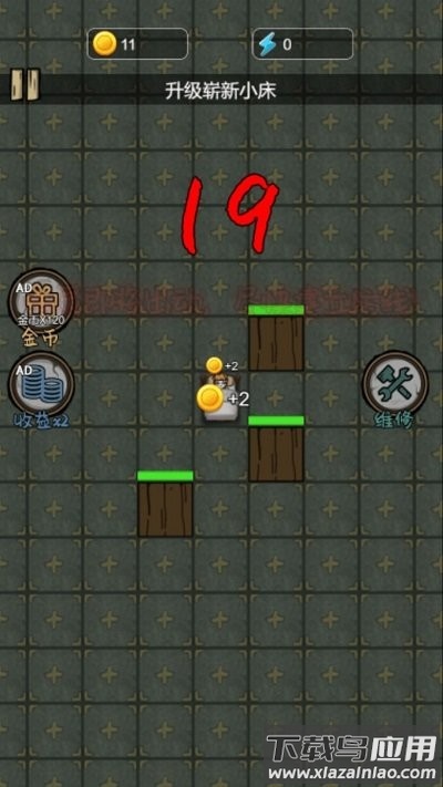 躺平大合集最新版截图1