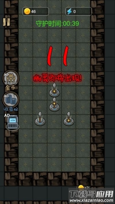 躺平大合集最新版截图2