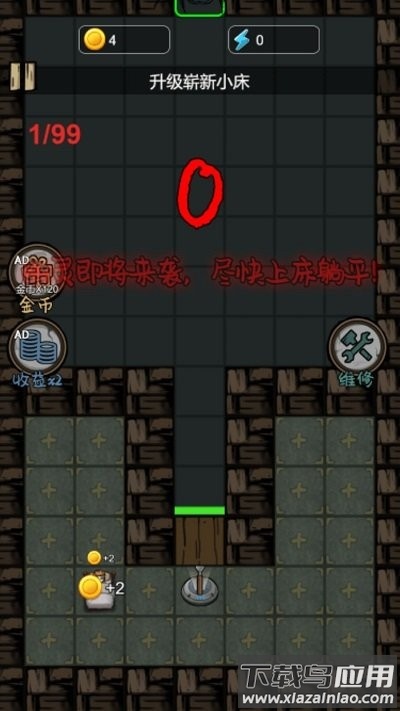 躺平大合集最新版截图3