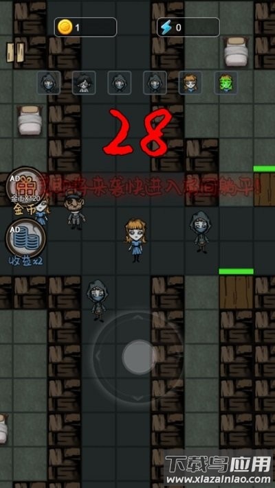 躺平大合集最新版截图4