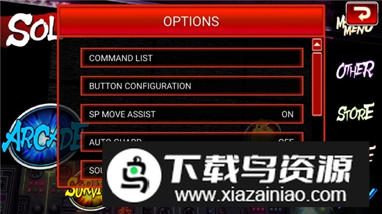 街头霸王4冠军版不要钱版安卓版最新版截图5