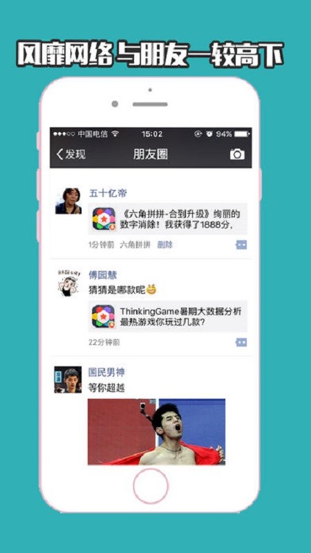 六角拼拼游戏最新版截图2
