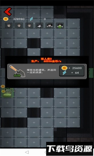 躺平发育正常版最新版截图4