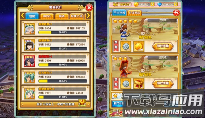 爆裂斗士最新版截图2