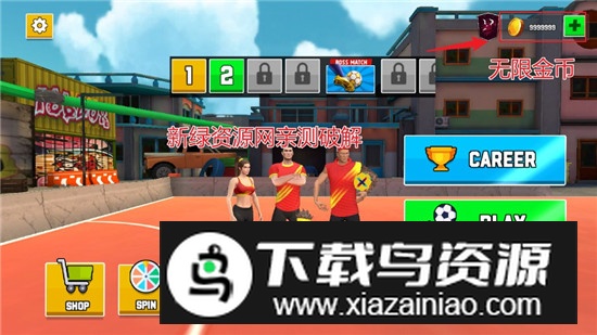 街头足球五人制足球无限金币免广告版截图1