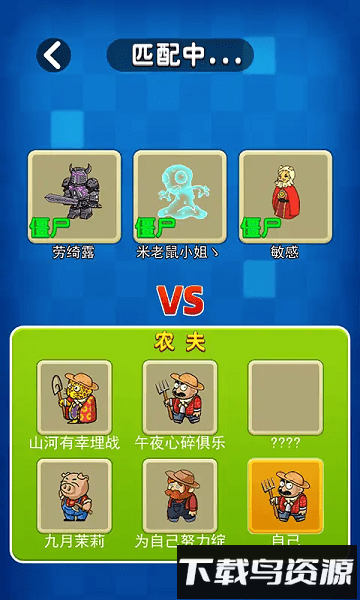 躺平发育植物大战僵尸破解版最新版截图2