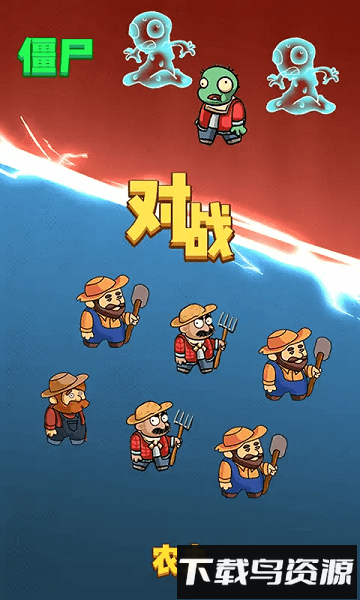 躺平发育植物大战僵尸破解版最新版截图4