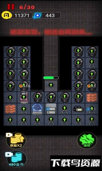 躺平发育双人床模式(来躺平呀噬梦者)最新版截图3