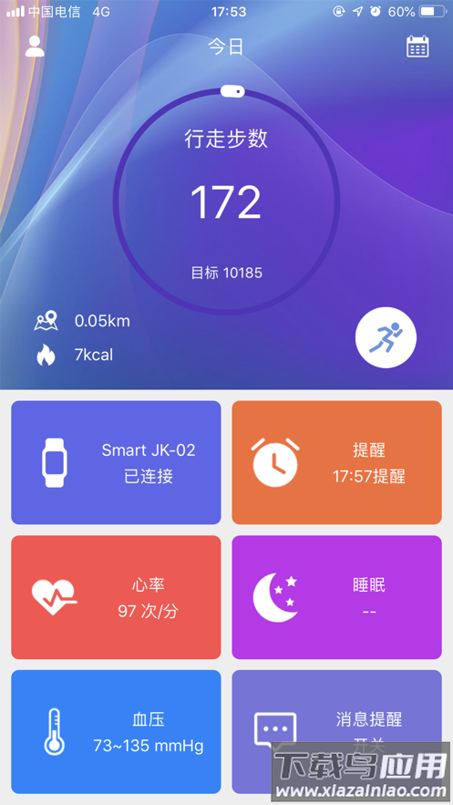 TheFit手表app最新版截图1