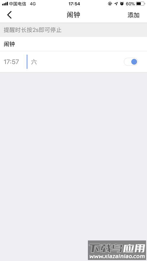 TheFit手表app最新版截图4