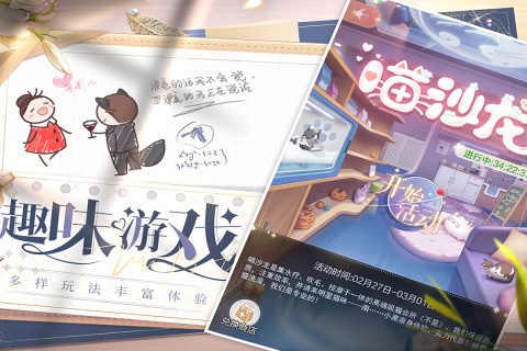 我本千金官方最新版截图4