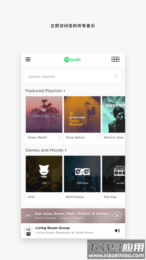 Bose SoundTouch app下载