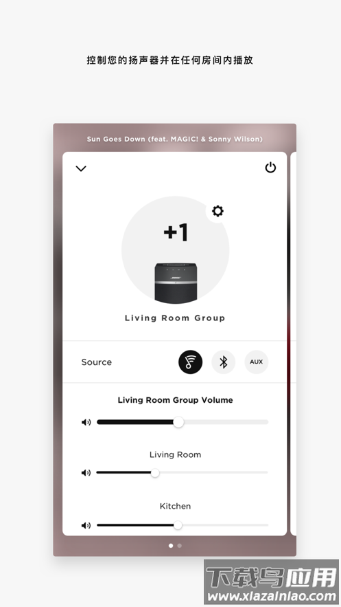 Bose SoundTouch app下载最新版截图2