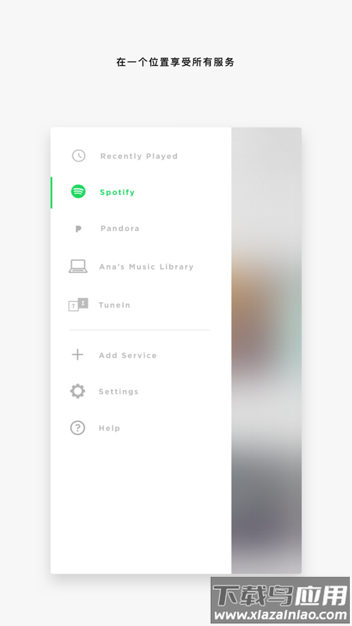 Bose SoundTouch app下载最新版截图3