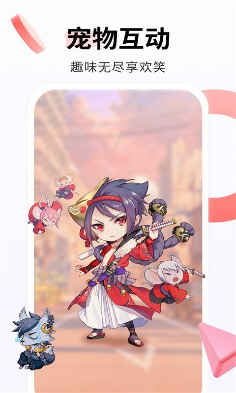 番茄动态壁纸最新版本最新版截图1