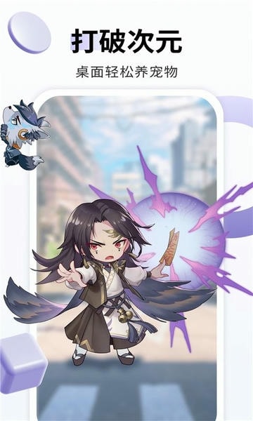 番茄动态壁纸最新版本最新版截图2