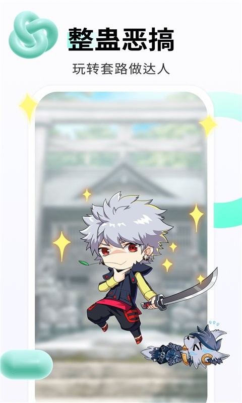 番茄动态壁纸最新版本最新版截图3