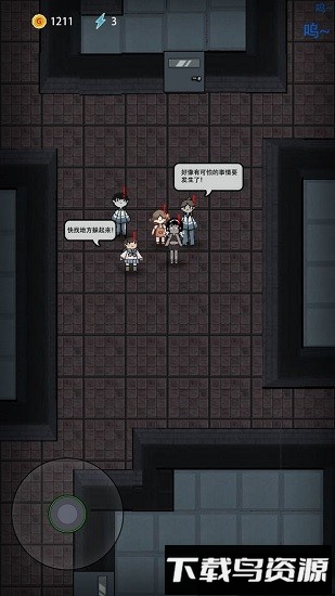 躺平发育加强版无限金币版(猛鬼宿舍)最新版截图3