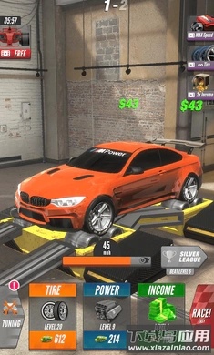 马力机竞速最新版截图1