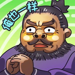 三国梗传官方版