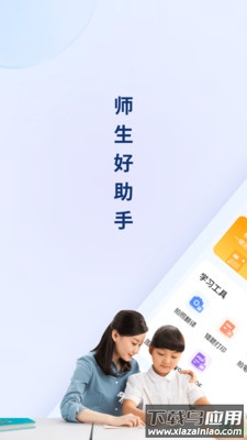 小熊搜题王app最新版截图1