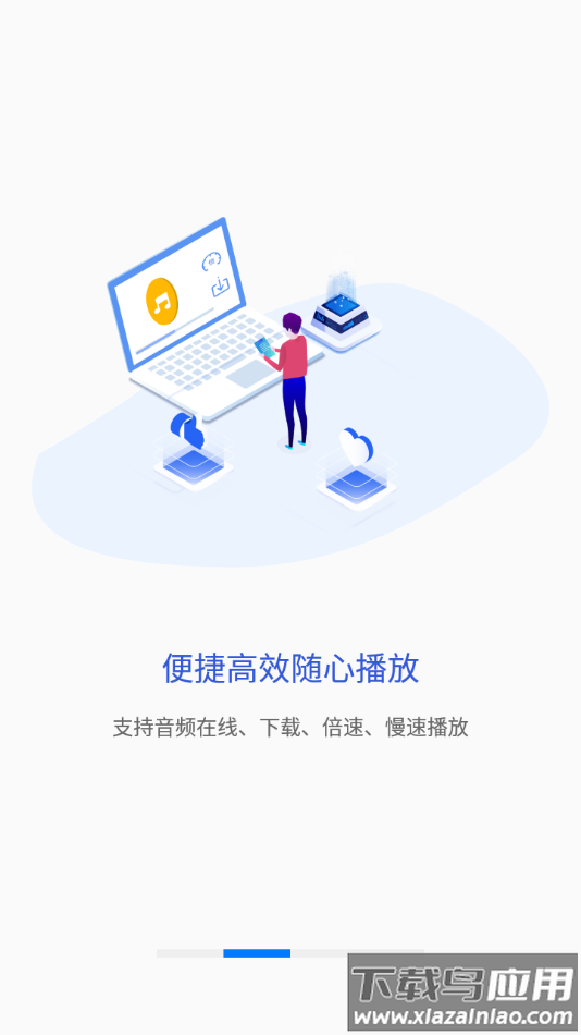 新英汉APP下载最新版截图4