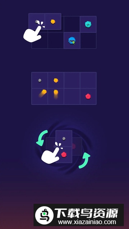 行星合成游戏手机版最新版截图1