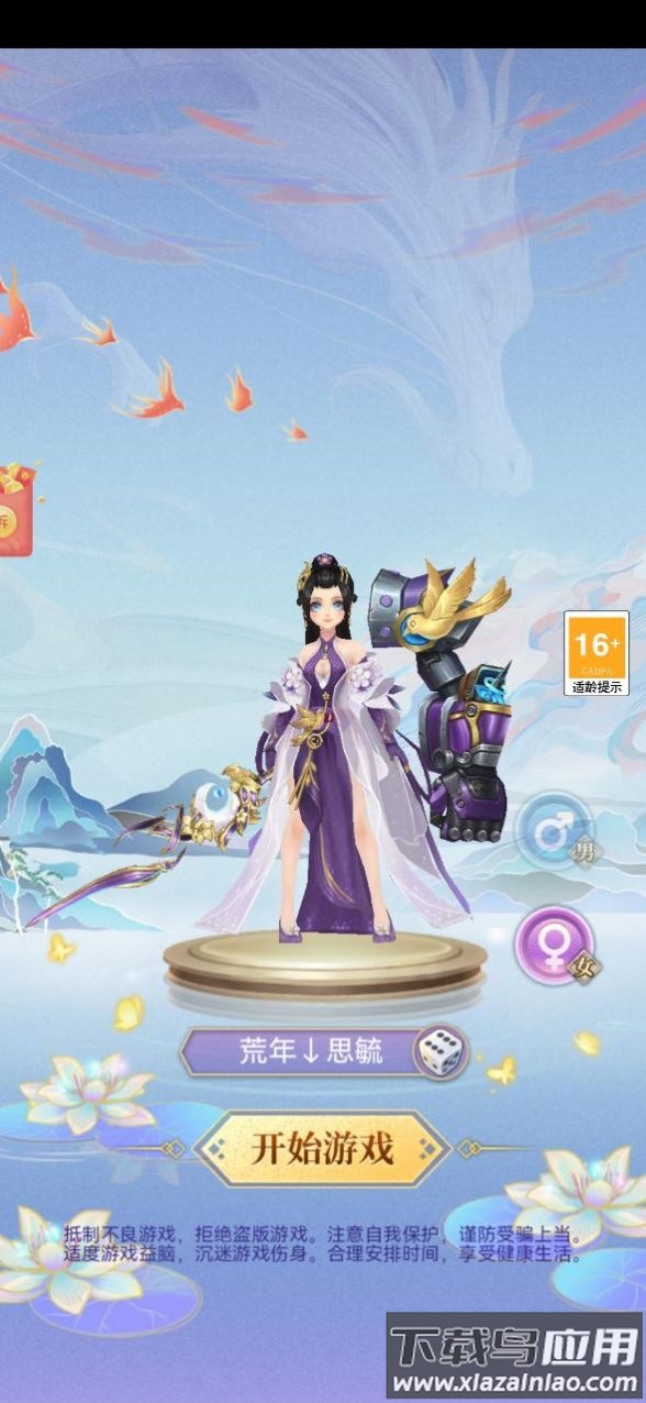 小飞箭来咯游戏红包版最新版截图1