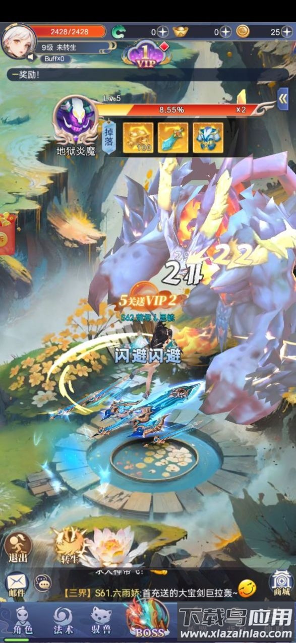 小飞箭来咯游戏红包版最新版截图2