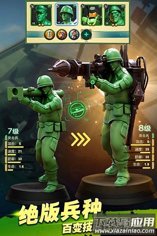 兵人大战百度版下载安装最新版截图2