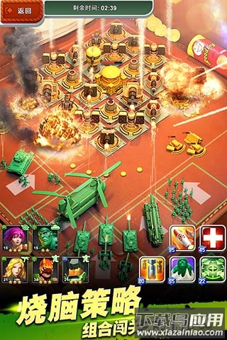 兵人大战百度版下载安装最新版截图4