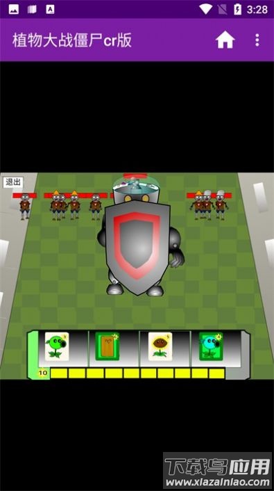植物大战僵尸cr版下载安装最新版截图1