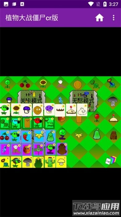 植物大战僵尸cr版下载安装最新版截图2