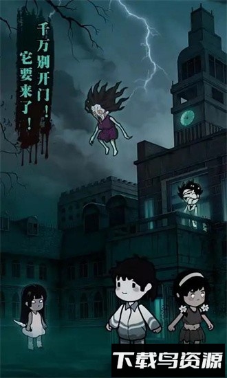 躺平割草发育游戏最新版截图1