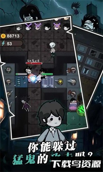 躺平割草发育游戏最新版截图2