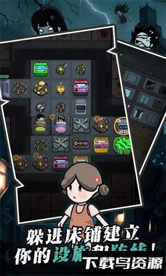 躺平割草发育游戏最新版截图3