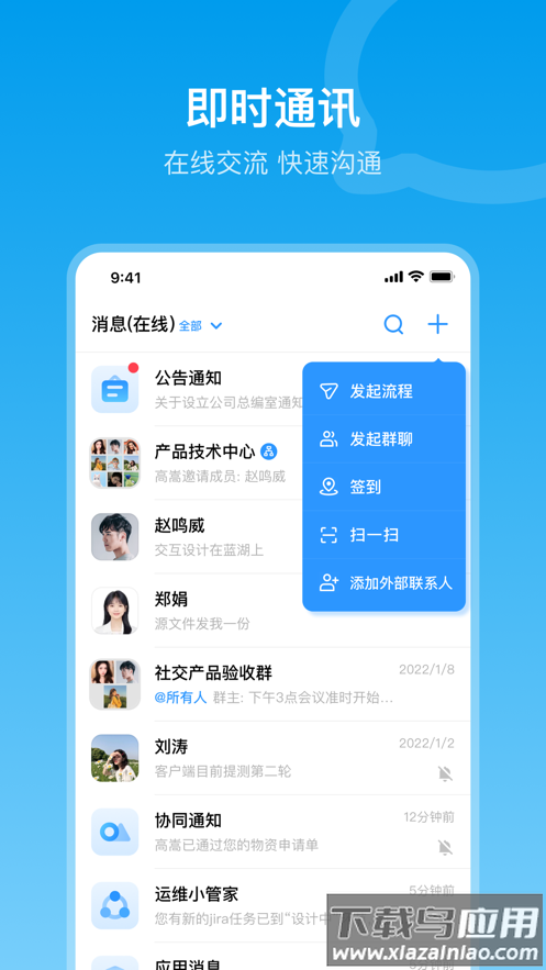 在芒app最新版截图1