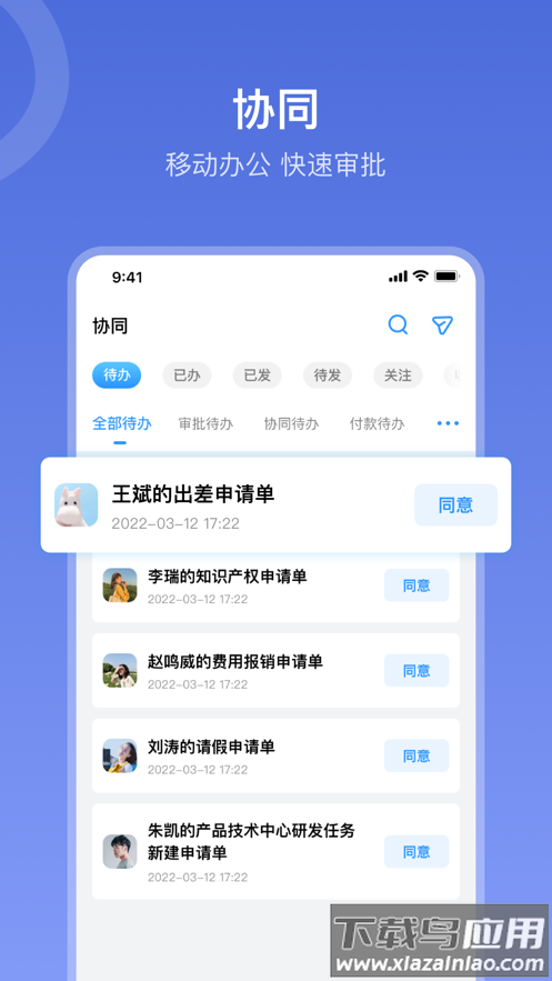 在芒app最新版截图2
